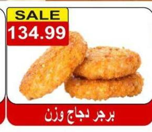 available at Hyper El Hawary in Egypt - Cairo