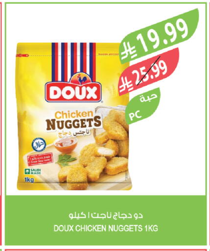 available at Farm  in KSA, Saudi Arabia, Saudi - Al-Kharj