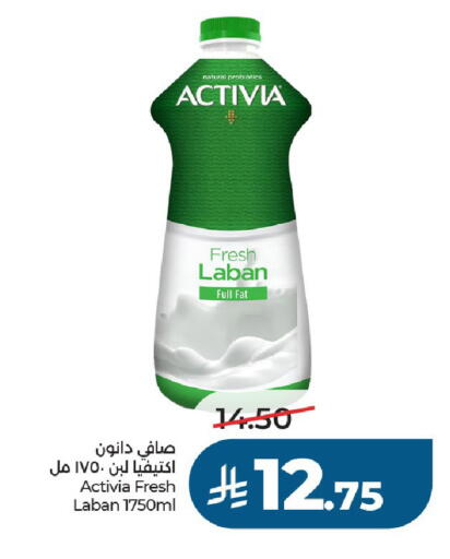 available at LULU Hypermarket in KSA, Saudi Arabia, Saudi - Al-Kharj