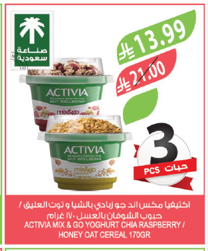 Raspberry available at Farm  in KSA, Saudi Arabia, Saudi - Al-Kharj