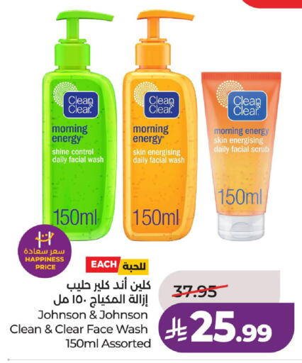 available at LULU Hypermarket in KSA, Saudi Arabia, Saudi - Al-Kharj