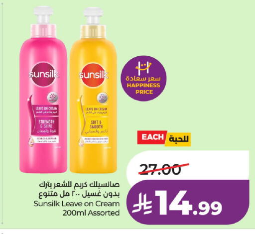 available at LULU Hypermarket in KSA, Saudi Arabia, Saudi - Al-Kharj