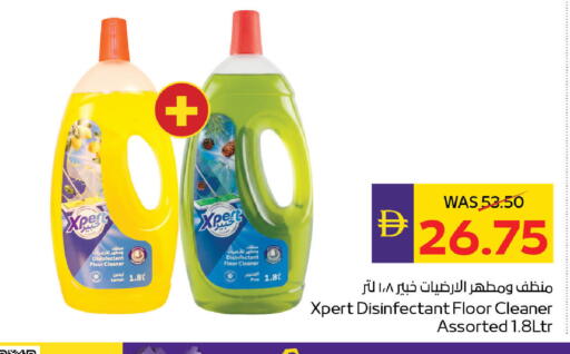 available at ADCOOP in UAE - Abu Dhabi