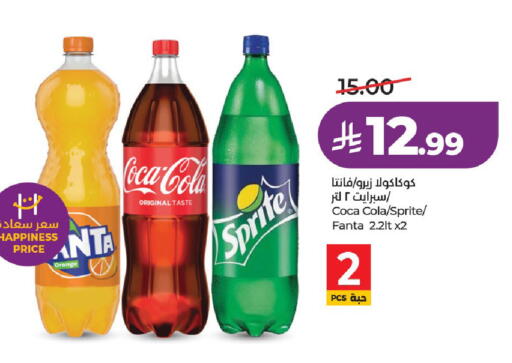 available at LULU Hypermarket in KSA, Saudi Arabia, Saudi - Al-Kharj