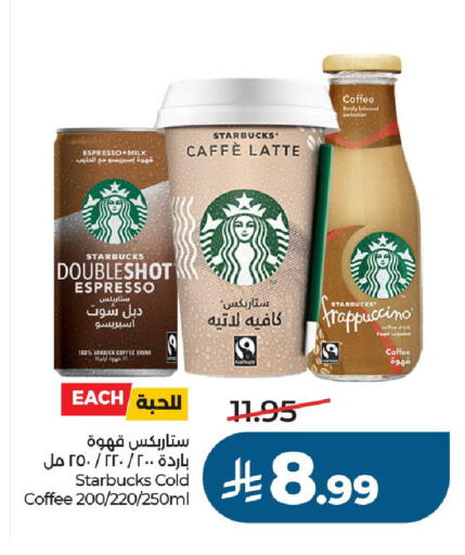 available at LULU Hypermarket in KSA, Saudi Arabia, Saudi - Al-Kharj