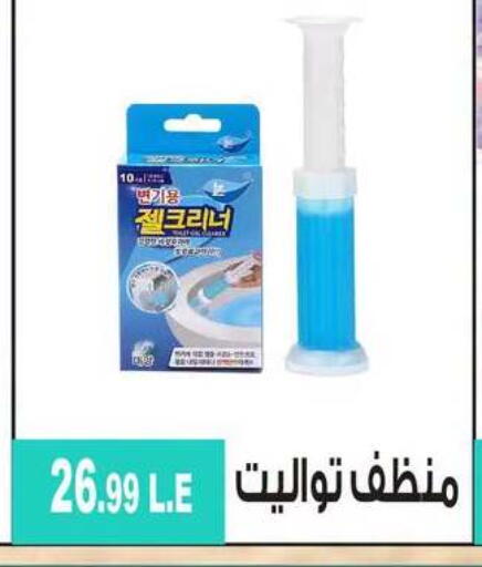 available at 6 أكتوبر سنتر in Egypt - القاهرة