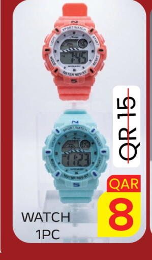available at Majlis Hypermarket in Qatar - Doha