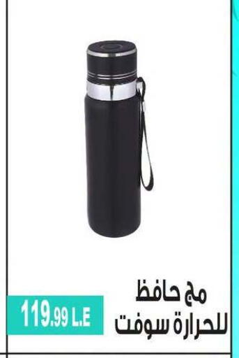 available at 6 أكتوبر سنتر in Egypt - القاهرة