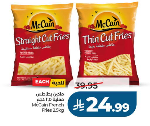Potato available at لولو هايبرماركت in مملكة العربية السعودية, السعودية, سعودية - الخرج