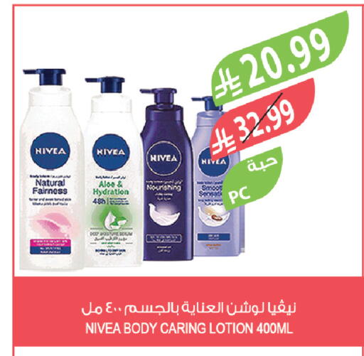 available at Farm  in KSA, Saudi Arabia, Saudi - Al-Kharj