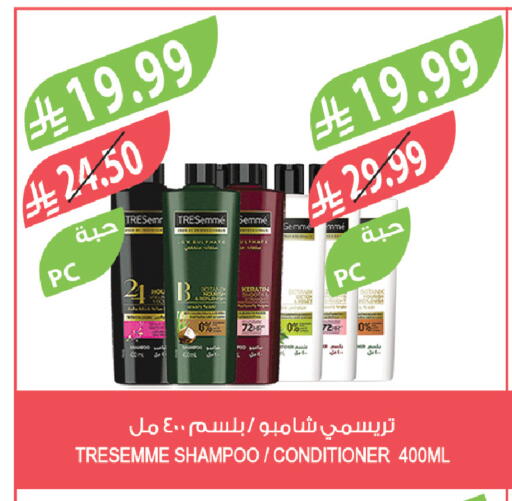 available at Farm  in KSA, Saudi Arabia, Saudi - Al-Kharj