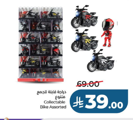 available at LULU Hypermarket in KSA, Saudi Arabia, Saudi - Al-Kharj