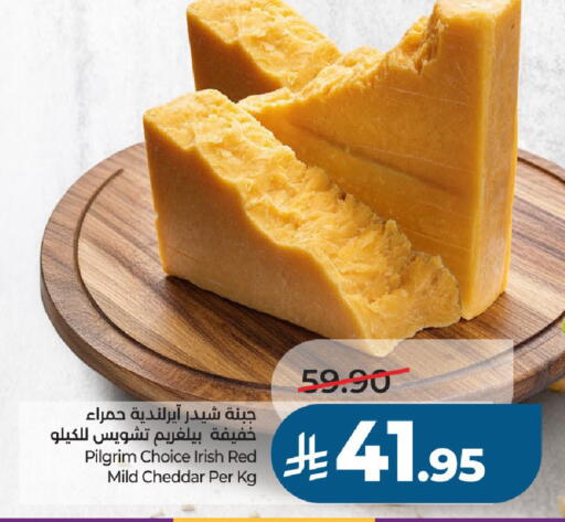 available at لولو هايبرماركت in مملكة العربية السعودية, السعودية, سعودية - الخرج