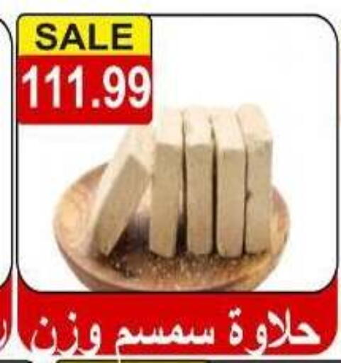 available at Hyper El Hawary in Egypt - Cairo