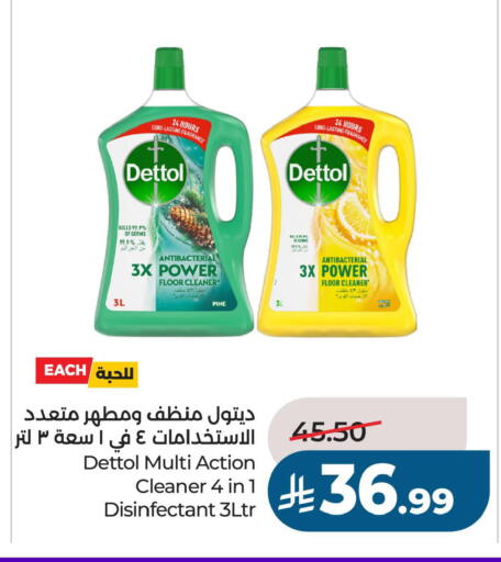 available at LULU Hypermarket in KSA, Saudi Arabia, Saudi - Al Khobar