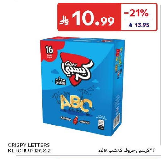 available at Carrefour in KSA, Saudi Arabia, Saudi - Al Khobar