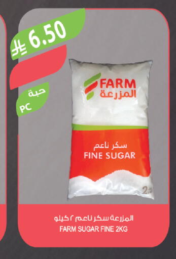 available at Farm  in KSA, Saudi Arabia, Saudi - Al-Kharj