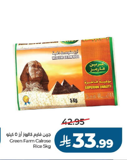 available at LULU Hypermarket in KSA, Saudi Arabia, Saudi - Al-Kharj