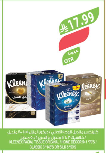 available at Farm  in KSA, Saudi Arabia, Saudi - Al-Kharj