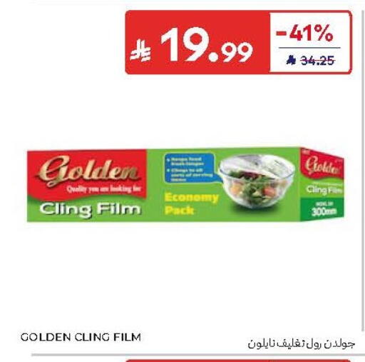 available at كارفور in مملكة العربية السعودية, السعودية, سعودية - جدة