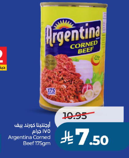available at LULU Hypermarket in KSA, Saudi Arabia, Saudi - Al-Kharj