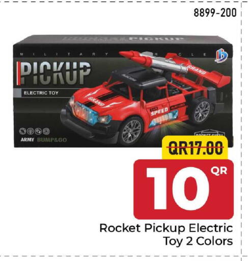available at مركز التموين العائلي in قطر - الضعاين