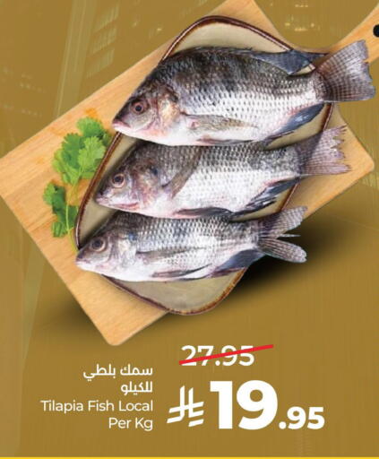 available at LULU Hypermarket in KSA, Saudi Arabia, Saudi - Al-Kharj