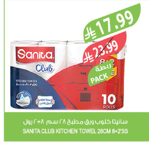 available at Farm  in KSA, Saudi Arabia, Saudi - Al-Kharj