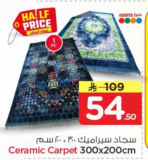 available at نستو in مملكة العربية السعودية, السعودية, سعودية - الخبر‎