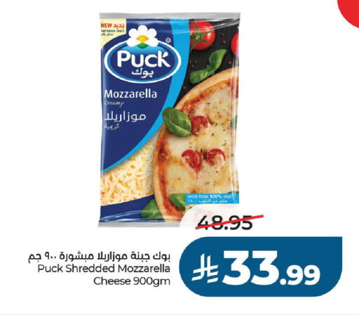 available at لولو هايبرماركت in مملكة العربية السعودية, السعودية, سعودية - الخرج