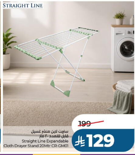 available at LULU Hypermarket in KSA, Saudi Arabia, Saudi - Al-Kharj