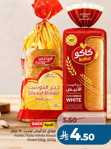 available at لولو هايبرماركت in مملكة العربية السعودية, السعودية, سعودية - الخرج
