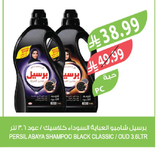available at Farm  in KSA, Saudi Arabia, Saudi - Al-Kharj