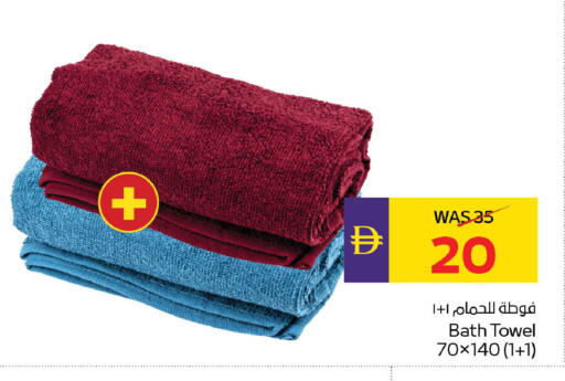 available at أدكووب in الإمارات العربية المتحدة , الامارات - ٱلْعَيْن‎
