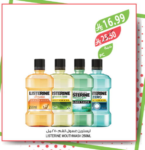 available at Farm  in KSA, Saudi Arabia, Saudi - Al-Kharj