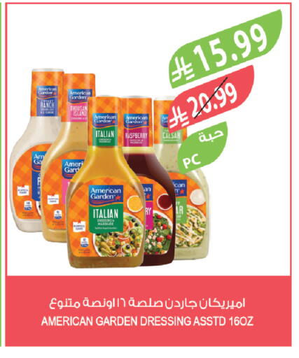 available at Farm  in KSA, Saudi Arabia, Saudi - Al-Kharj