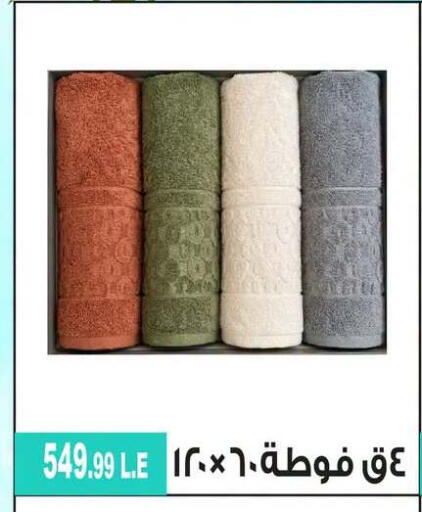 available at 6 October Center in Egypt - Cairo
