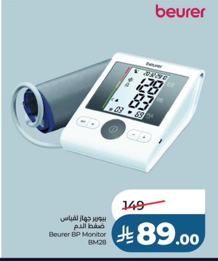 available at LULU Hypermarket in KSA, Saudi Arabia, Saudi - Al Khobar