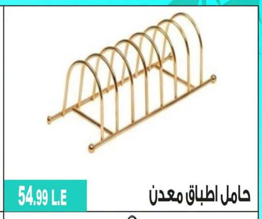 available at 6 أكتوبر سنتر in Egypt - القاهرة