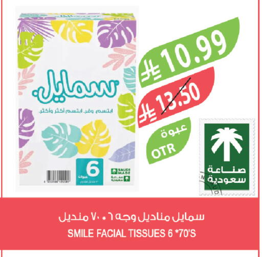 available at Farm  in KSA, Saudi Arabia, Saudi - Al-Kharj