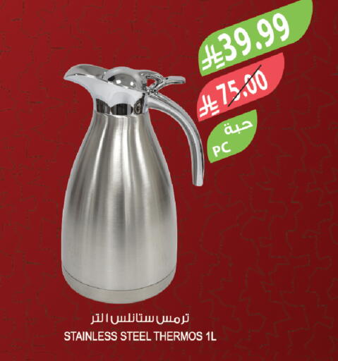 available at Farm  in KSA, Saudi Arabia, Saudi - Al-Kharj