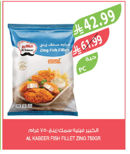available at Farm  in KSA, Saudi Arabia, Saudi - Al-Kharj
