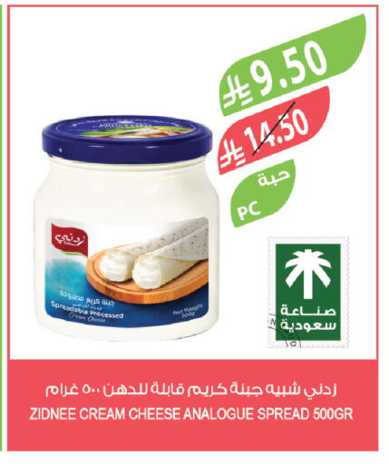 available at المزرعة in مملكة العربية السعودية, السعودية, سعودية - الخبر‎