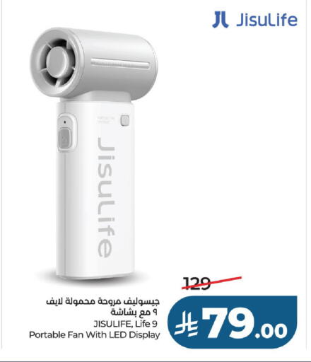 available at LULU Hypermarket in KSA, Saudi Arabia, Saudi - Al-Kharj