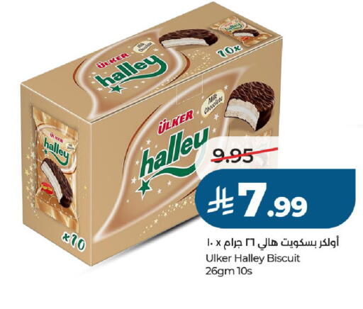 available at LULU Hypermarket in KSA, Saudi Arabia, Saudi - Al-Kharj