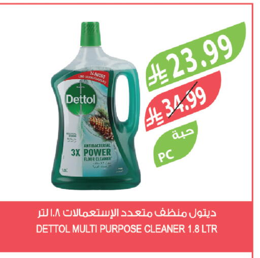 available at Farm  in KSA, Saudi Arabia, Saudi - Al-Kharj