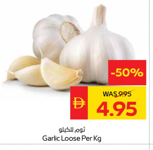 Garlic available at سبار هايبرماركت in الإمارات العربية المتحدة , الامارات - دبي