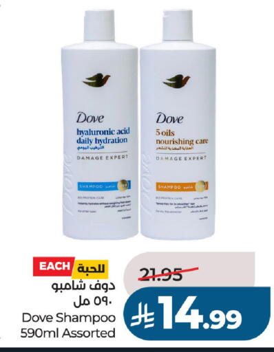 available at LULU Hypermarket in KSA, Saudi Arabia, Saudi - Al-Kharj