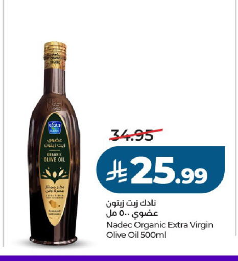 available at LULU Hypermarket in KSA, Saudi Arabia, Saudi - Al-Kharj