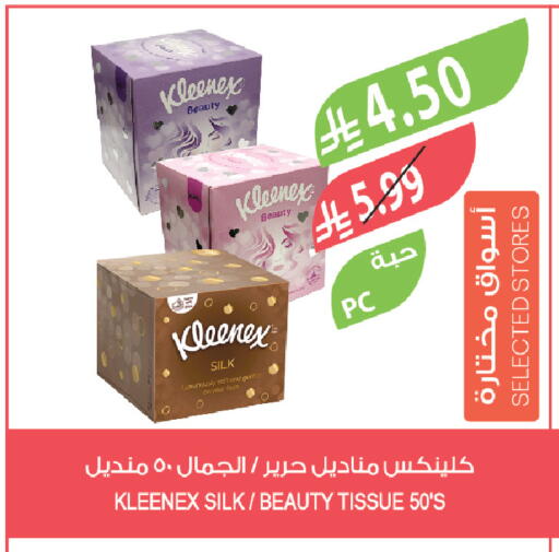 available at Farm  in KSA, Saudi Arabia, Saudi - Al-Kharj